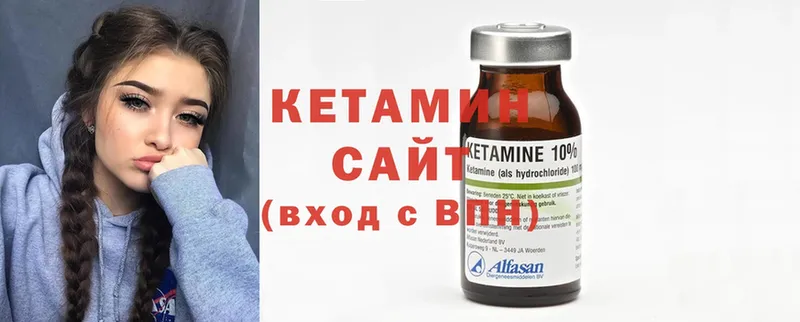 мега ТОР  Анжеро-Судженск  Кетамин ketamine 