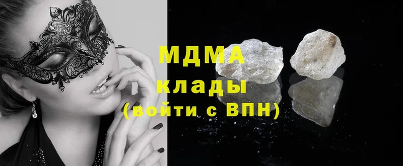 сколько стоит  Анжеро-Судженск  MDMA VHQ 